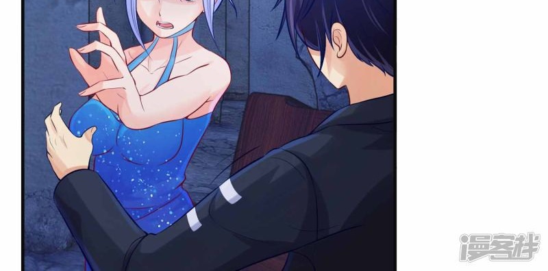 The Power of Soul (Soul Thorn) Chapter 02 Gambar 35